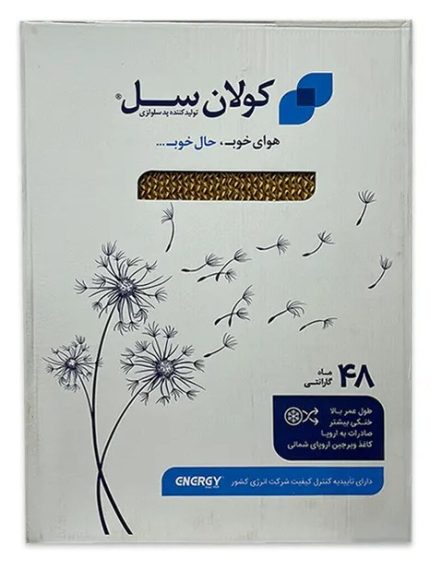 پد سلولزی کولان سل مدل ec0700 مناسب کولر 7000