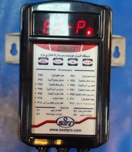 سیستم کنترل هوشمند پمپ آب اوست - oset
