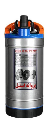 کفکش رادپمپ دوجداره 25 متری